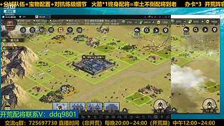 23号百业开荒随意点歌