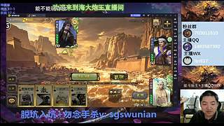 斗地主无敌神姜维