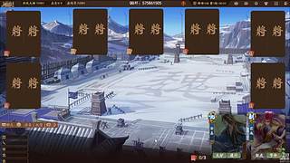吃饭睡觉三国杀