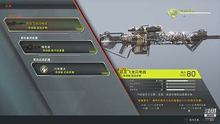 一起玩游戏 6441077