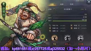 估价找号各种hao~