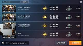 来了，OB比赛