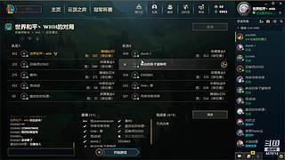 娱乐5v5,友谊第一