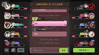 阿度国洛洛公主游塔记
