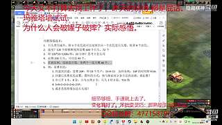躺平的游戏人生