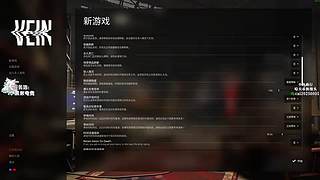 赘婿带你打游戏！