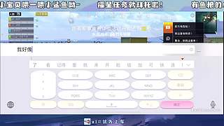 好久不见，失踪人口悄咪咪来上分啦