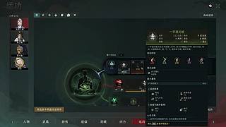 寅三郎20点来