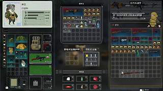 帝王游戏直播间