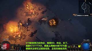老树找回斗鱼密码了