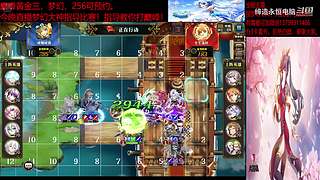 (梦幻模拟战手游)佛系工程师的直播间