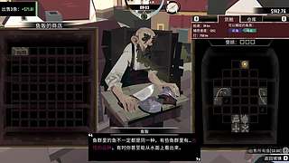不二新游速玩