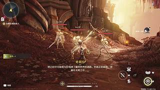 鸣潮3.4剧情