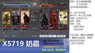 王异，冯嫽，刘徽，晋司马懿，文鸯这些都不
