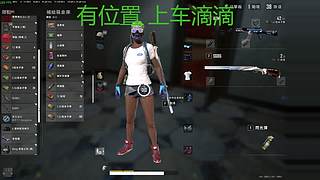 有车位 猛攻！！！