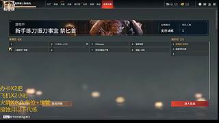弈仙牌 这就是灵气灌身的感觉吗