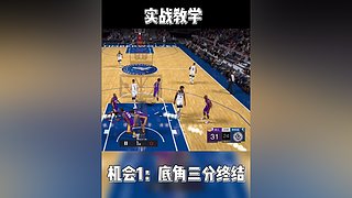 振哥：快打旋风7秒进攻~