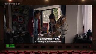 【刘老师】每天爆笑解说不断