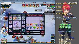 拉车洞与人族四杰的故事