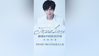 热星音乐菌的直播间