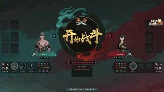 阿飞）7点FC手游 8点胡一刀