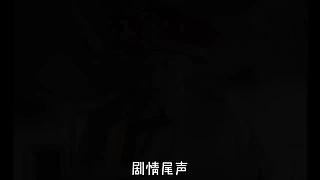 low君带你发掘更多好剧！