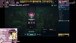 广州温御/少萝