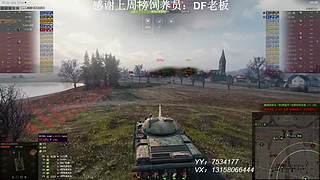 在线练车自闭中