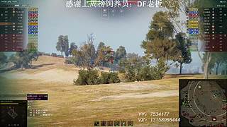 在线练车自闭中