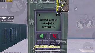 【大能】鲁大能万丈光芒
