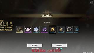 原神启动！ 8687033