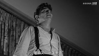 【谁语Whospeak】精彩电影解说