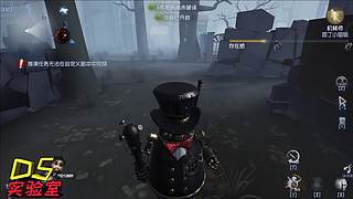 【鬼刃解说】玩第五人格，一定要笑着玩！~