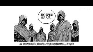 带您进入滑稽中二梦V的动漫小屋