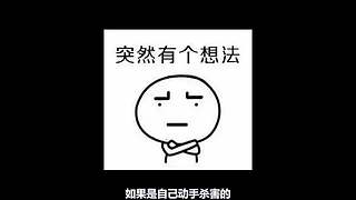 怠惰守夜女频漫画