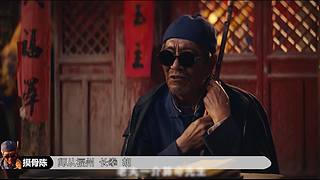 超美竹公子来说书