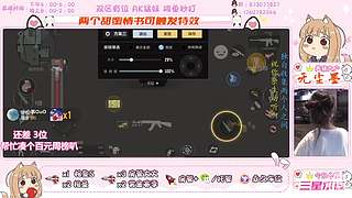 主播我爱你mua~