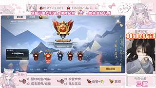 主播我爱你mua~