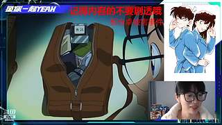 走进“柯”学，西瓜讲的案件~