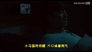 【悬疑】午夜惊悚乐园，点上关注带你探险！
