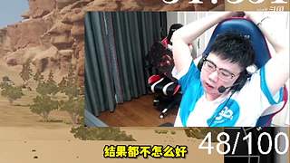 宝藏UP追更季