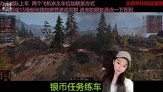不要钱打首胜中