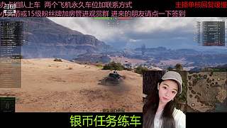 不要钱打首胜中