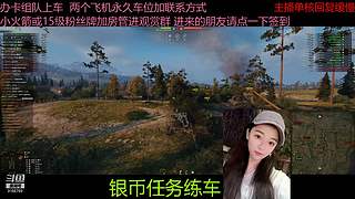 不要钱打首胜中