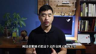 英大吉的奇闻&故事档案