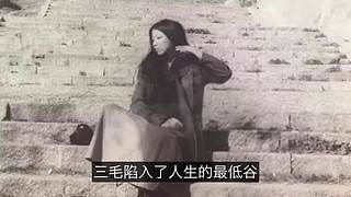 科学黑历史