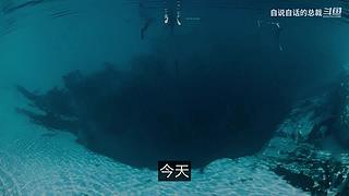 科学黑历史