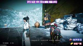 天气影响，解谜方式变化！