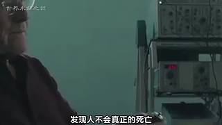 世界未解之谜盘点，秦始皇之死