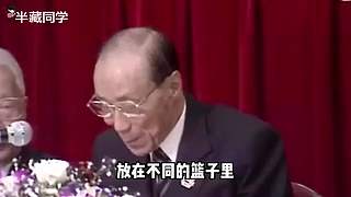 半藏科普直播间